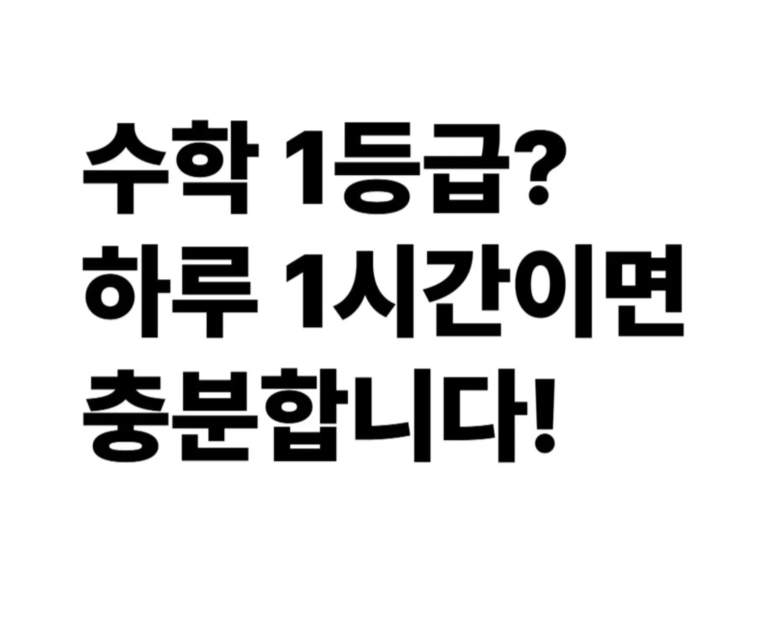 블로그 포스트 1 이미지