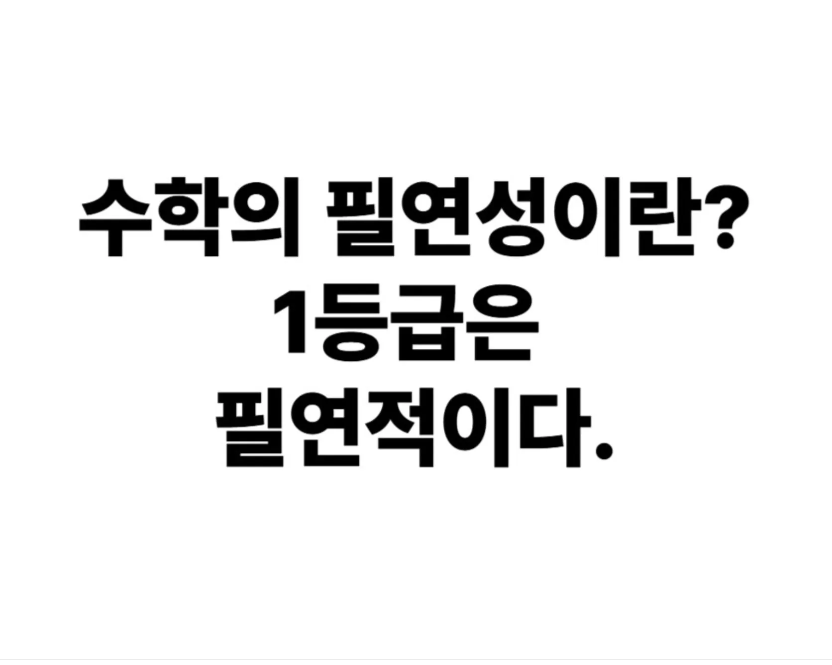 블로그 포스트 2 이미지