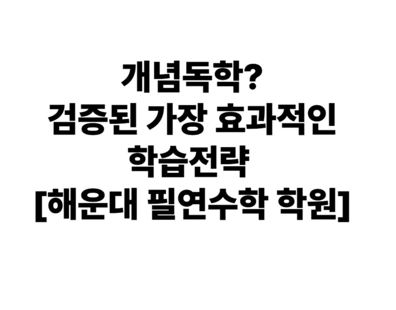 블로그 포스트 3 이미지